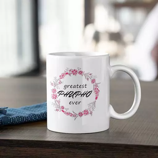 Greatest Phupho Ever (Best Aunt) Desi Style Personalised Mug
