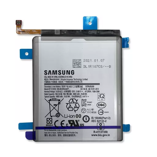 Battery (Service Pack) (EB-BG996ABY) - For Galaxy S21+ 5G (G996)