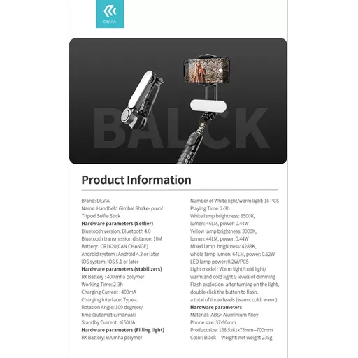 DEV-HGBS-STRIPODL-BLK3 (Copy).png