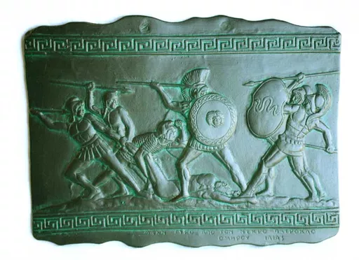 Trojan Plaque