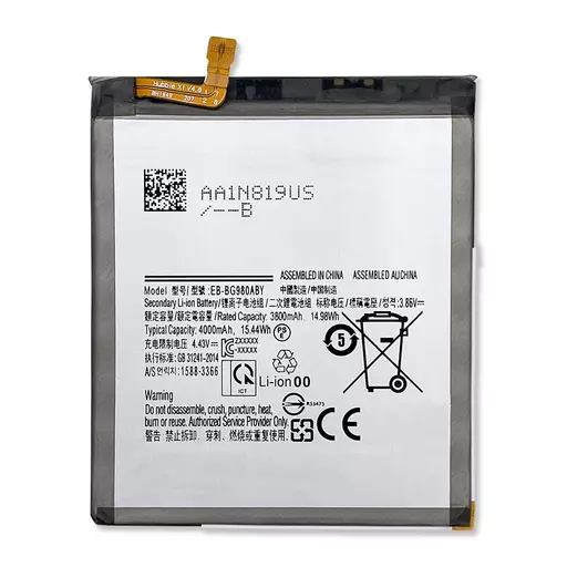 Battery (PRIME) (EB-BG980ABY) - For Galaxy S20 (G980) / S20 5G (G981)