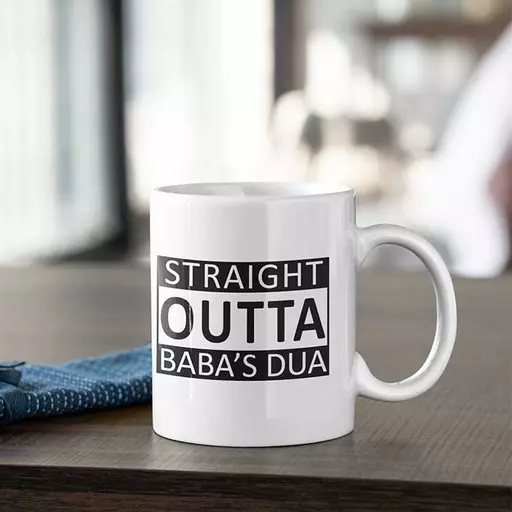 Personalised 'Straight Outta Baba's Dua' desi mug - unique Islamic gift idea