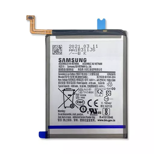 Battery (Service Pack) (EB-BN972ABU) - For Galaxy Note 10+ (N975) / Note 10+ 5G (N976)
