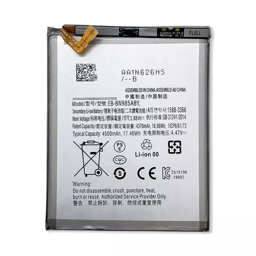 Battery (PRIME) (EB-BN985ABY) - For Galaxy Note 20 Ultra (N985) / Note 20 Ultra 5G (N986)