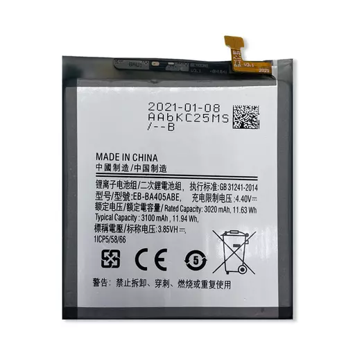 Battery (PRIME) (EB-BA405ABE) - For Galaxy A40 (A405)