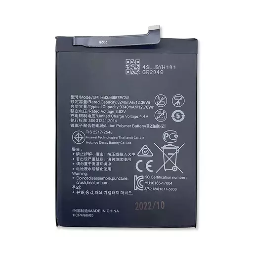 Battery (PRIME) - For Huawei P30 Lite / Mate 10 Lite / Honor 7X