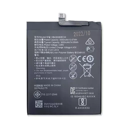 Battery (PRIME) - For Huawei P30