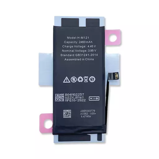 Extra Capacity Battery (PRIME+) (2460mAh) - For iPhone 12 Mini
