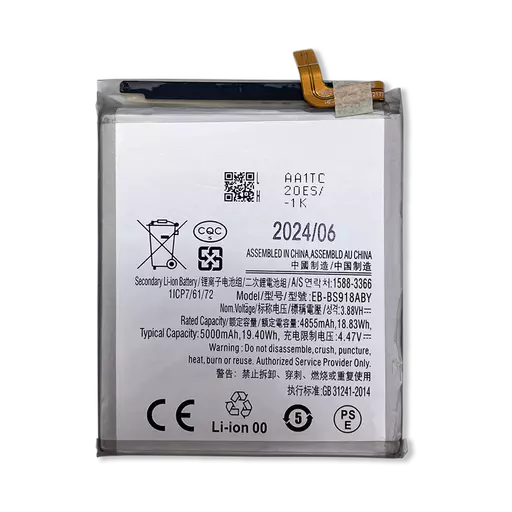 Battery (PRIME) (EB-BS918ABY) - For Galaxy S23 Ultra (S918)