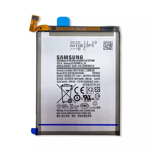 Battery (Service Pack) (EB-BA705ABU) - For Galaxy A70 (A705)