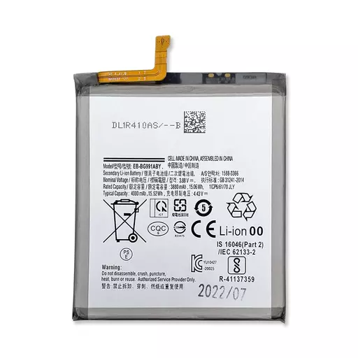 Battery (PRIME) - For Galaxy S21 FE (G990)