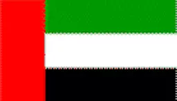https://starbek-static.myshopblocks.com/images/tmp/fg_227_united-arab-emirates.gif