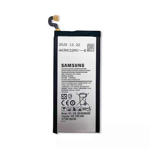 Battery (Service Pack) (EB-BG920ABE) - For Galaxy S6 (G920)