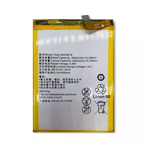 Battery (PRIME) - For Huawei Mate 8