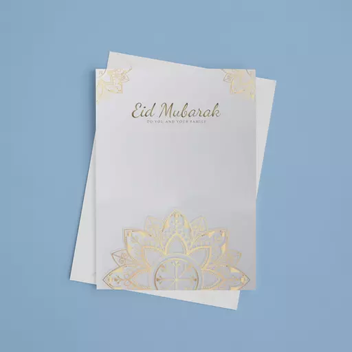 Personalised Elegant Eid Mubarak Card - Add Name/Message