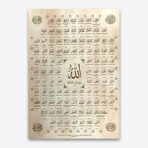 99-names-of-ALLAH-with-Translation-Transliteration-in-English-Poster.jpg