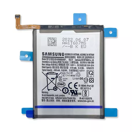 Battery (Service Pack) (EB-BN980ABY) - For Galaxy Note 20 (N980) / Note 20 5G (N981)