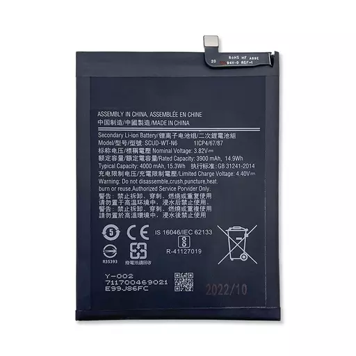 Battery (PRIME) (SCUD-WT-N6) - For Galaxy A21 (A215)
