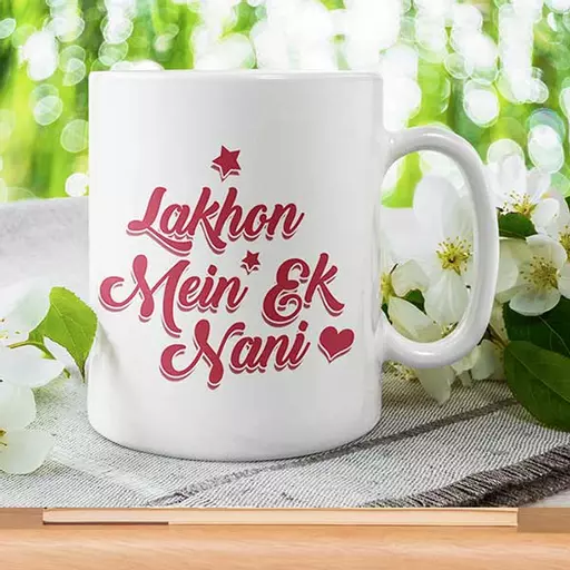 Personalised Lakhon mei Eik Nani Desi Mug. Funny gift for Grandma. Customise with name