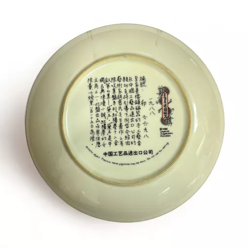 Japanese Plates 1.jpg