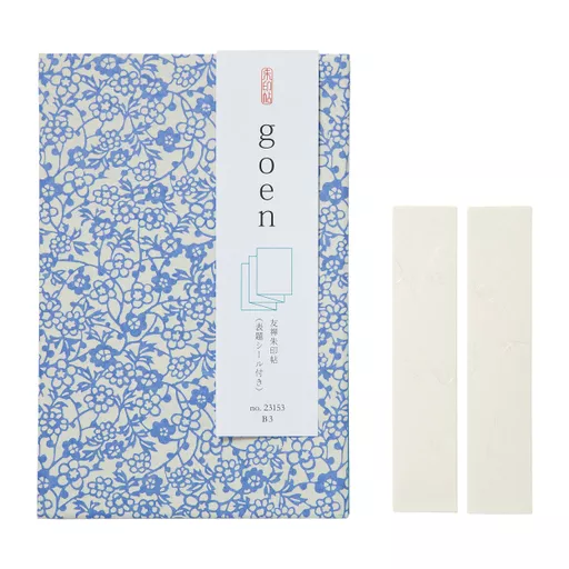 4520263231530.jpg?date-modified=2025-12-02