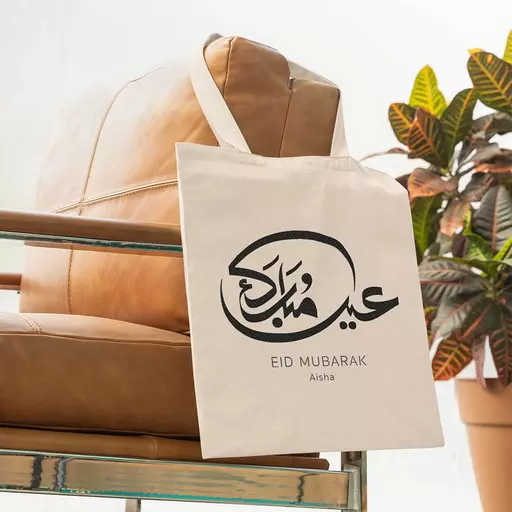 Personalised Eid Mubarak Tote Bag