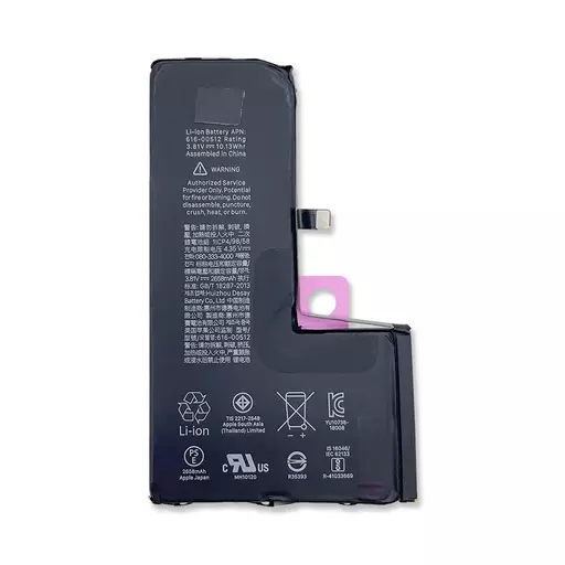 Battery (RECLAIMED) - For iPhone XS