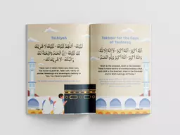 Qamar Duaa Book Mockup 4.png