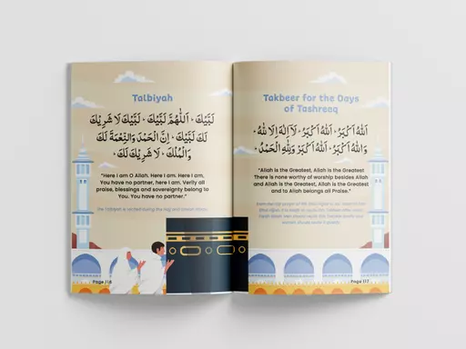 Qamar Duaa Book Mockup 4.png