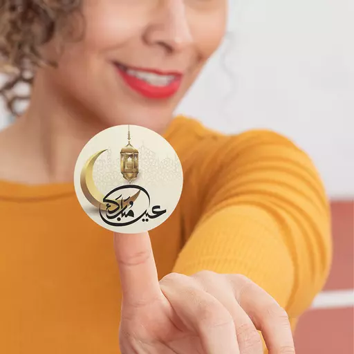 Personalised Golden moon & Lantern Eid Stickers
