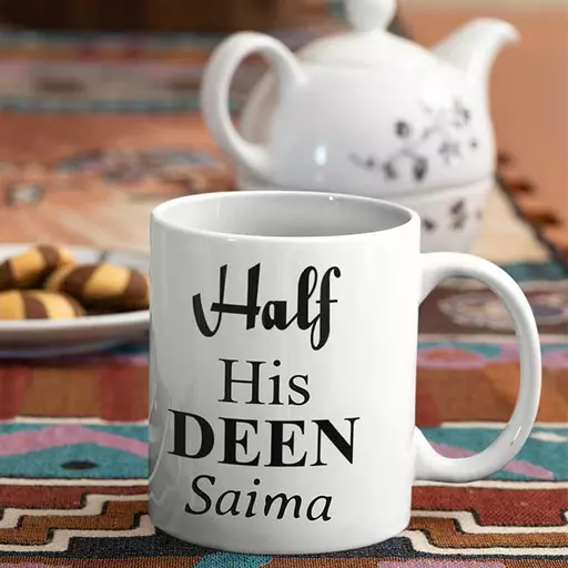Personalised Half His Deen Islamic Verse Beautiful Mug Gift