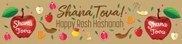 RoshHashanah.png