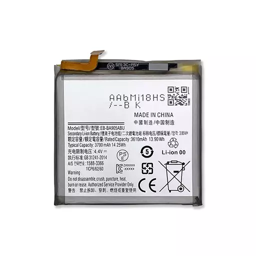 Battery (PRIME) (EB-BA905ABU) - For Galaxy A80 (A805)
