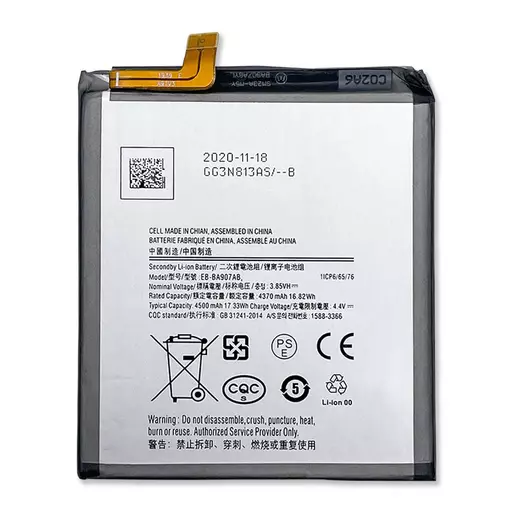 Battery (PRIME) (BA907ABY) - For Galaxy S10 Lite (G770)