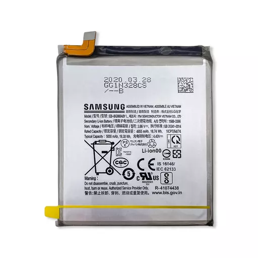 Battery (Service Pack) (EB-BA202ABU) - For Galaxy A20e (A202)