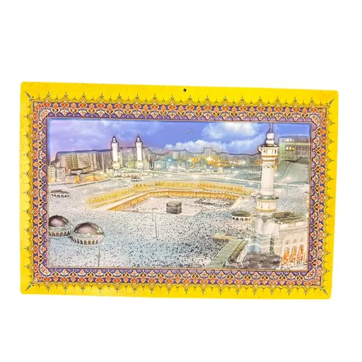 Islam Molded Poster 5.jpg