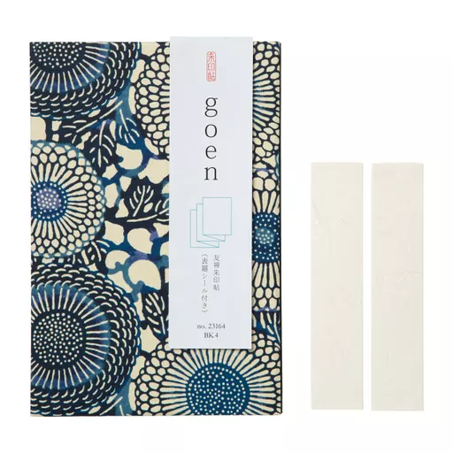 4520263231646.jpg?date-modified=2025-12-02