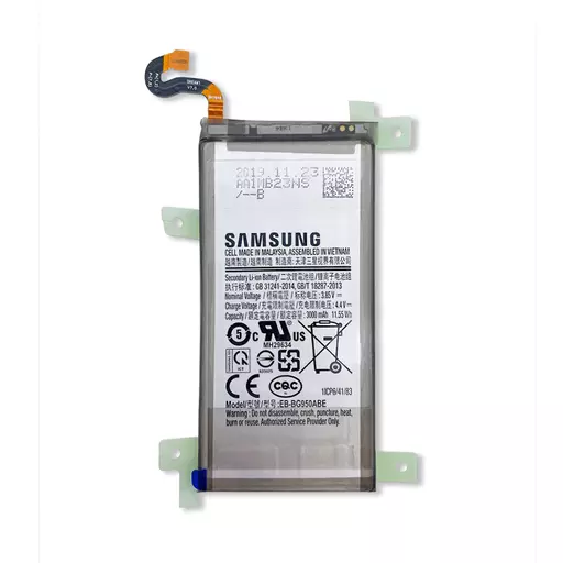 Battery (Service Pack) (EB-BG950ABE) - For Galaxy S8 (G950)