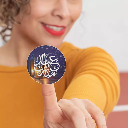 Personalised 3 Lanterns Eid Stickers