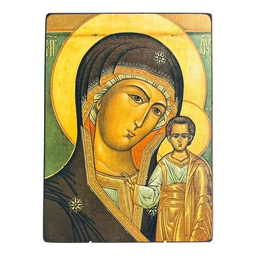 Kazan Icon.jpg