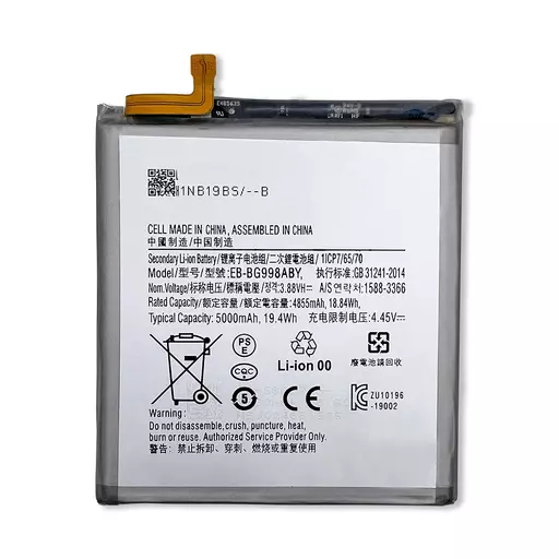 Battery (PRIME) (EB-BG998ABY) - For Galaxy S21 Ultra 5G (G998)