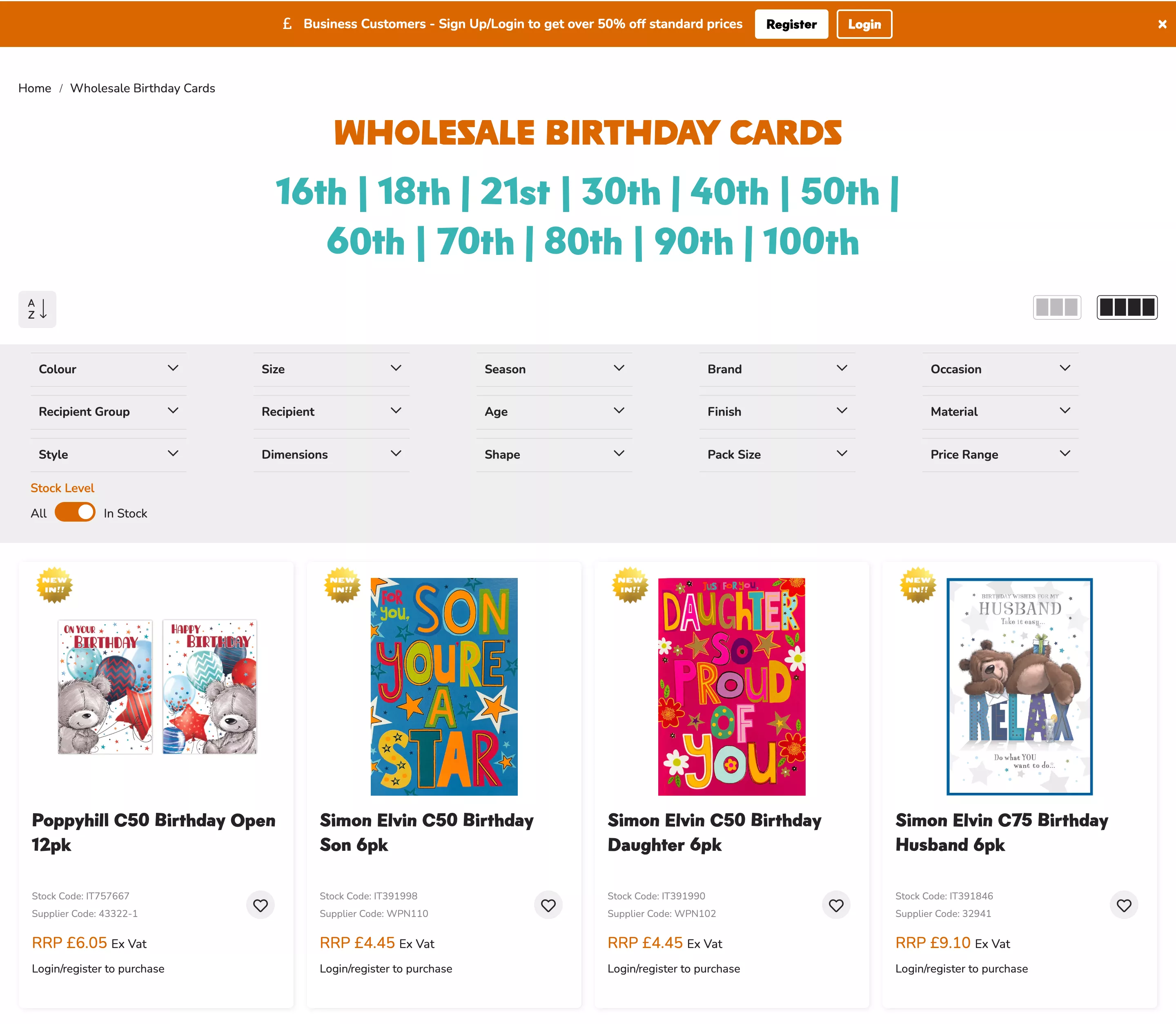 Screenshot of the Tiger Feet Website category page