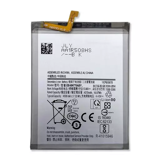 Battery (PRIME) (EB-BN770ABY) - For Galaxy Note 10 Lite (N770)