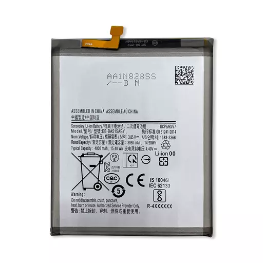 Battery (PRIME) (EB-BA516ABY) - For Galaxy A51 5G (A516)