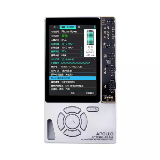 Qianli - Apollo 6-In-1 Multifunctional Repair Programmer (w/ Battery) (Silver)