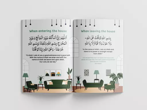Qamar Duaa Book Mockup 2.png