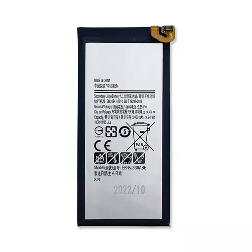 Battery (PRIME) (EB-BJ330ABE) - For Galaxy J3 (2017) (J330)