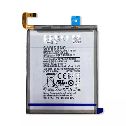 Battery (Service Pack) (EB-BG977ABU) - For Galaxy S10 5G (G977)