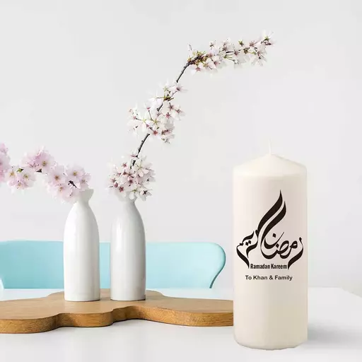 Ramadan Kareem Arabic Calligraphy Personalised Pillar Candle