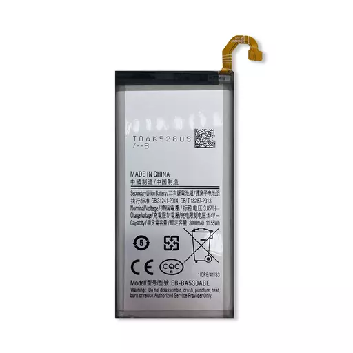 Battery (PRIME) - For Galaxy A8 (2018) (A530)